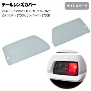 yĂ܂IzlR|X e[YJo[ CgX[N Ag[ / nC[bgJ[S S700V sNVXo S700M To[o S700B p ʃe[vt STLC-010