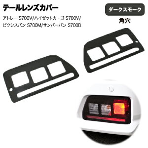 yĂ܂IzlR|X e[YJo[ p _[NX[N Ag[ / nC[bgJ[S S700V sNVXo S700M To[o S700B p ʃe[vt@STLC-012