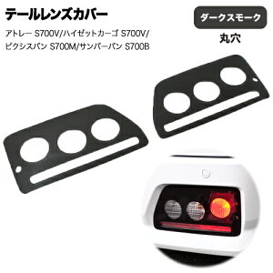 yĂ܂IzlR|X e[YJo[ ی _[NX[N Ag[ / nC[bgJ[S S700V sNVXo S700M To[o S700B p ʃe[vt STLC-013