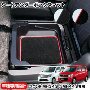 yĂ܂IzSR MH34S MH44S p ȉ V[gA_[{bNX}bg tA}bg p[c ANZT[ }bg ی}bg tFgn J[2F ubN bh Y 