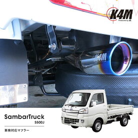 楽天市場 マフラー 車用品 車用品 バイク用品 の通販