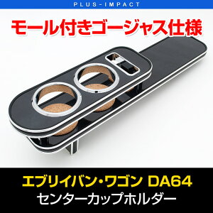 yĂ܂IzISB ACGXr[ Jbvz_[ EVERY every GuC o S܂ ATԐp ubNEbh DA64niH17/8`H28/2jZ^[e[u Z^[Jbv z_[ gуz_[ 