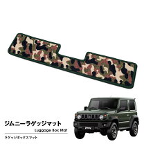 楽天市場】ジムニー カモフラージュの通販