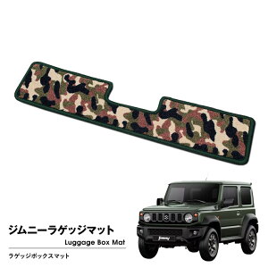 yĂ܂IzG'BASE QbW{bNX}bg Jt[W O[ Wj[ JB64W / Wj[VG JB74W 2018/7` tA}bg