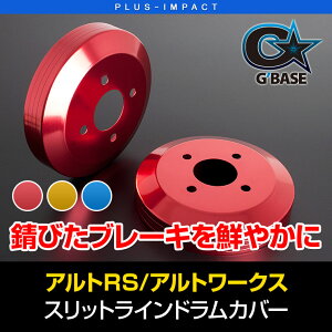 yĂ܂IzXbgC u[LnuJo[ Ag[NX/Ag^[{RS HA36SiH27/3`j Ap hJo[ u[L XYL VENUS Ag ^[{RS