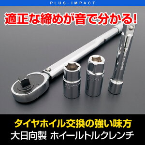 yĂ܂Iz vZbg^gN` 28N.m`210N.m CpNg` KȒߕtŊmFł鍂\gN` \Pbgtp^Cv VENUS