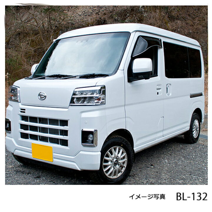楽天市場】【売れてます！】送料無料 アトレー S700V / S710V 