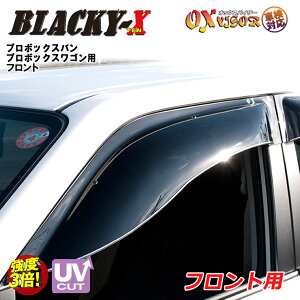 yĂ܂Iz v{bNXo / v{bNXStg hAoCU[ EZbg BLACKY-X ubL[e OXoCU[ IbNXoCU[ O΍ J
