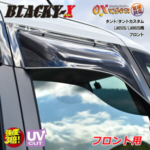 yĂ܂Iz ^g/^gJX^ LA650S/LA660S (2019/7`) tg hAoCU[ EZbg BLACKY-X ubL[e OXoCU[ IbNXoCU[ O΍ J