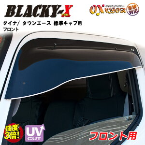 yĂ܂Iz _Ci / ^EG[X WLu U300 / U600 / C600 tg hAoCU[ EZbg BLACKY-X ubL[e OXoCU[ IbNXoCU[ O΍ J