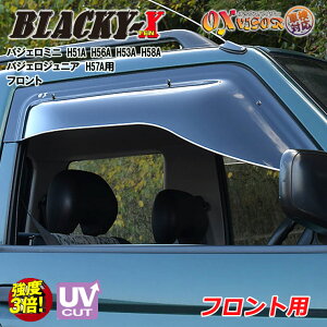 yĂ܂Iz pWF~j H51A H56A H53A H58A / pWFWjA H57A tg hAoCU[ EZbg BLACKY-X ubL[e OXoCU[ IbNXoCU[ O΍ J