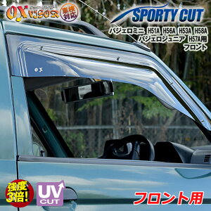 yĂ܂Iz pWF~j H51A H56A H53A H58A / pWFWjA H57A tg hAoCU[ EZbg SPORTY CUT X|[eB[Jbg OXoCU[ IbNXoCU[ O΍ J