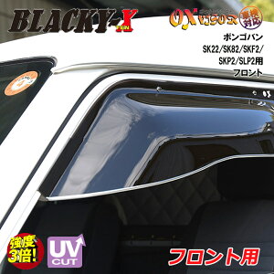 yĂ܂Iz {So SK22 / SK82 / SKF2 / SKP2 / SLP2 ( 1999/06 ` 2020/07 ) tg hAoCU[ EZbg BLACKY-X ubL[e OXoCU[ IbNXoCU[ O΍ J