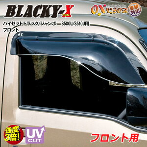 yĂ܂Iz nC[bggbN / W{ S500P / S510P  2021 / 12 ` tg hAoCU[ EZbg BLACKY-X ubL[e OXoCU[ IbNXoCU[ O΍ J