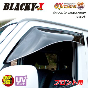 yĂ܂Iz sNVX o S700M / S710M 2021/12`tg hAoCU[ EZbg BLACKY-X ubL[e OXoCU[ IbNXoCU[ O΍ J