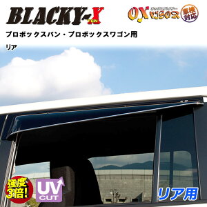 yĂ܂Iz v{bNXo / v{bNXS A hAoCU[ EZbg BLACKY-X ubL[e OXoCU[ IbNXoCU[ O΍ J