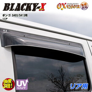 yĂ܂Iz {S A hAoCU[ EZbg BLACKY-X ubL[e OXoCU[ IbNXoCU[ O΍ J