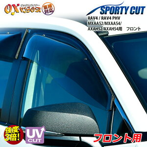 yĂ܂Iz RAV4 / RAV4 PHV MXAA52 / MXAA54 / AXAH52 / AXAH54 / AXAP54 ( 2019/04 ` / 2020/06` ) tg hAoCU[ EZbg SPORTY CUT X|[eB[Jbg OXoCU[ IbNXoCU[ 