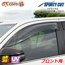 楽天市場】ハイラックス ドアバイザーの通販