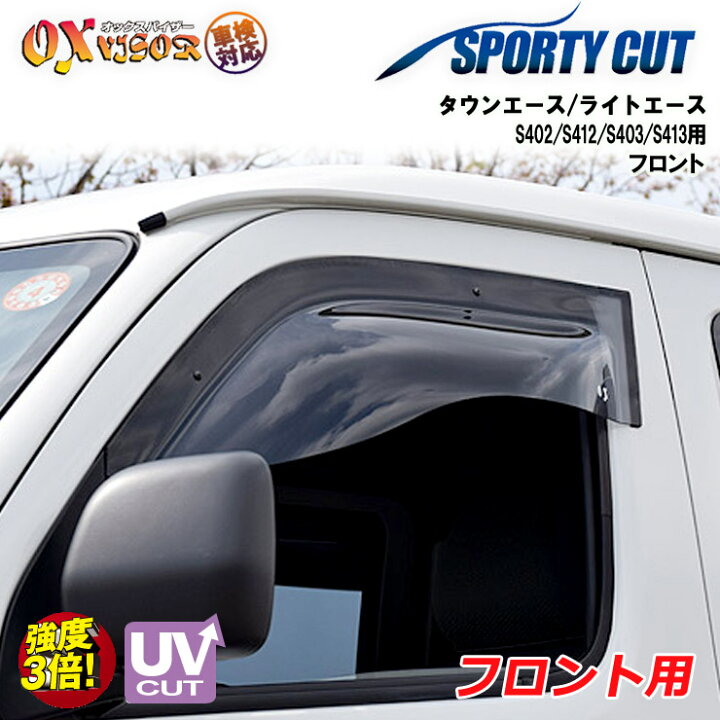 楽天市場】【売れてます！】送料無料 タウンエース / ライトエース 