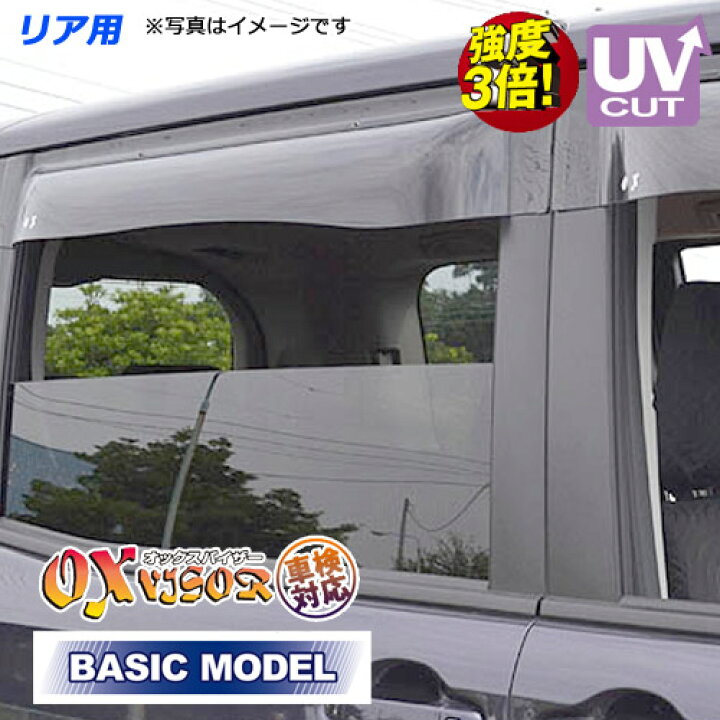 楽天市場】【売れてます！】送料無料 バモスホビオ HM系 HJ系 前期 HM1 