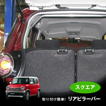 楽天市場】ハスラー リアピラーバーの通販
