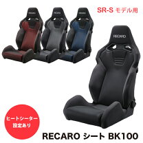 楽天市場】レカロ sr－7 価格の通販