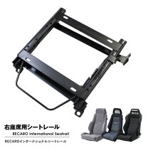 楽天市場】アリスト 16（シートレール｜内装パーツ）：パーツ<車用品 