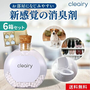 �y���Д����z cleairy �N���A���[ 1�Z�b�g(1��4����) �u���^ ������� ���L�� ���� ���� �F���� ������ �y�b�g �� �L �Q�� ���� �N���[�[�b�g �ߗ� �� �L�b�`��