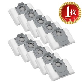 【楽天ランキング1位獲得】【送料無料】Q5+ / Q5 Pro+ / Q8 Max / Q8 Max+/S8 Pro Ultra / S7 MaxV Ultra / S7 Pro Ultra / Q7+ / Q7 Max+ ロボロックと互換性ある ゴミ収集ドック用使い捨て紙パックB 交換部品 消