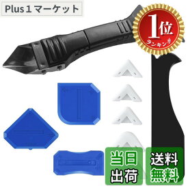 【楽天ランキング1位獲得】【送料無料】ESJNNK コーキング ヘラ コーキング ツールキット 10点セット コーキングはがし コーキングスクレーパー シーラントツール カッター コーナー ス