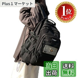【送料無料】【楽天ランキング1位獲得】[ZESU] リュックレディースリュック大容量韓国リュックサック高校生カジュアルバッグアウトドア 男女バッグ高校生 中学生 登山リュック ビジネ