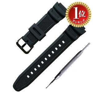 yyVLO1ʊlzyzo[ EHb` oh PU Xgbv rvxg Rp`u For Casio AQ-S810W SGW-300H MRW-200H AE-1000W W-S200H W-735H AEQ-110W ɓK (ubN(