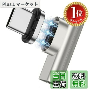 �y�y�V�����L���O1�ʊl���z�y���������zUSB TYPE-C �ϊ��A�_�v�^ �}�O�l�b�g�y USB3.1 40Gbps PD100W 4K/60Hz�z USB C �^�C�vC �ϊ��A�_�v�^�[ 24�s�� Thunderbolt3 �}���[�d ���� �h�o For MacBook Pro/Air/Pad Pr