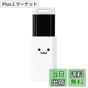 �y���������z�G���R�� USB������ 64GB USB3.1 & USB 3.0 �m�b�N�� �z���C�g MF-PKU3064GWHF