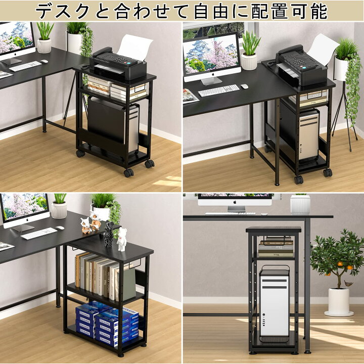 楽天市場】MIYOKI パソコンワゴン PCワゴン 複合機ラック CPUワゴン 