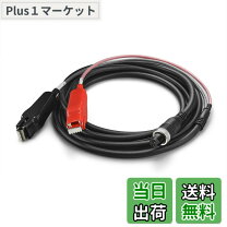 楽天市場】シマノ電動リール コードの通販