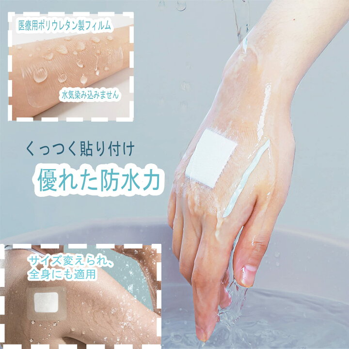 楽天市場】SouZouキズ防水フィルム キズパワーパッド 大きめサイズ 