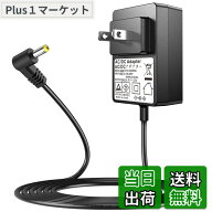 【送料無料】Punasi Panasonic Gorilla用のACアダプター PSE認証 パナソニック ゴリラ用充電器 コネクタ…