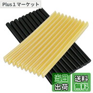 【送料無料】RITYHOFT 車 凹み直し デントリペア 用品 グルースティック ホットメルト 接着剤 グルーガン…