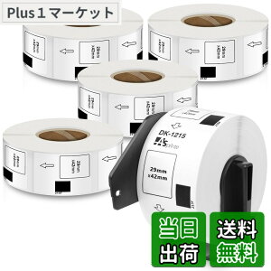 �y���������z�H�i�\���p���̃��x�� 29mm x 42mm DK-1215 DK 1215 700��/�� ���M�X�e�b�J�[�� ���x���v�����^�[ QL-800 QL-820NWB QL-700 QL-550 QL-720NW QL-650TD 5���[���Z�b�g�A�u���U�[Brother�ƌ݊����̂��� DK��