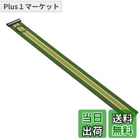 【送料無料】ダイヤゴルフ(DAIYA GOLF) ダイヤパターグリーンHD2020 TR-475