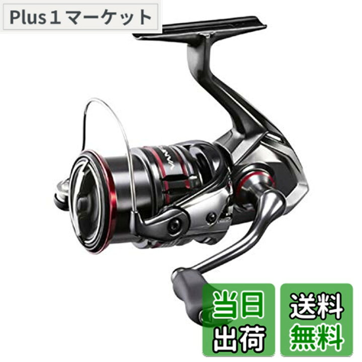 楽天市場】【送料無料】シマノ(SHIMANO) スピニングリール 20 ヴァン 