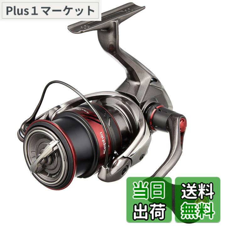 楽天市場】【送料無料】シマノ(SHIMANO) スピニングリール 21 セフィア 