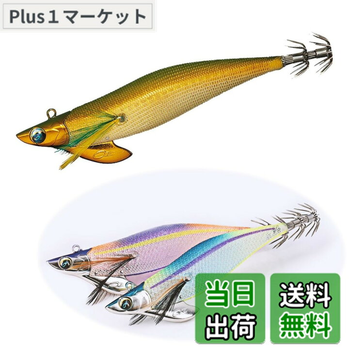 楽天市場】ダイワ(DAIWA) エギ ティップラン エメラルダスボート2 3号  