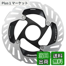 【送料無料】シマノ(SHIMANO) RT-CL900 140mm ロックリング(内セレーション) IRTCL900SSI 中