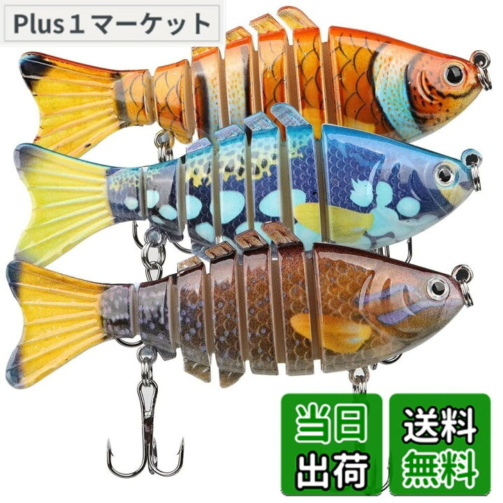 楽天市場】ハピーライフ(HPLIFE) ビッグベイト ルアー ジグ 3本セット 