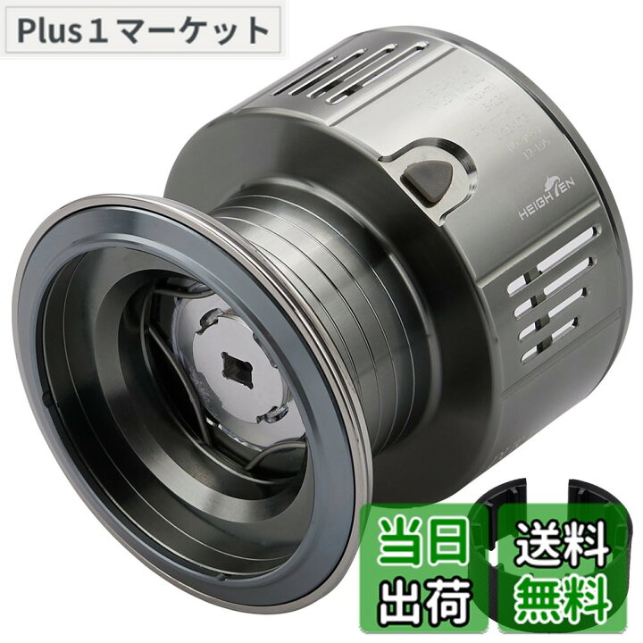 楽天市場】HEIGHTEN リール スプール 夢屋S-28型 替えスプール 4000番 