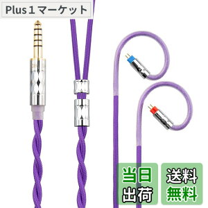 �y���������zYinyoo �C�����j �A�b�v�O���[�h�P�[�u�� 0.78mm 2pin 4.4mm KBEAR ST5 4N����+4N���_�f������ 2�c �����p�P�[�u�� �o�����X �C���z�� ���P�[�u�� hi-fi�I�[�f�B�I �C���t�H�� �P�[�u�� �i�p