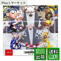 楽天市場】amiibo すりみ連合セット[フウカ／ウツホ／マンタロー]の通販